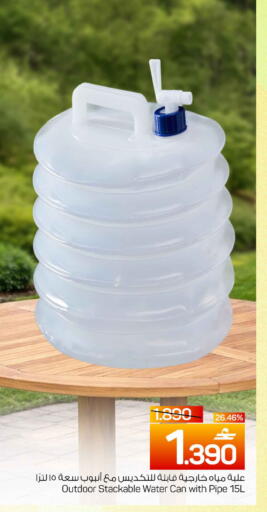 available at MARK & SAVE in Oman - Muscat