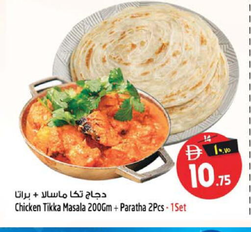 available at سفاري هايبر ماركت in الإمارات العربية المتحدة , الامارات - رَأْس ٱلْخَيْمَة