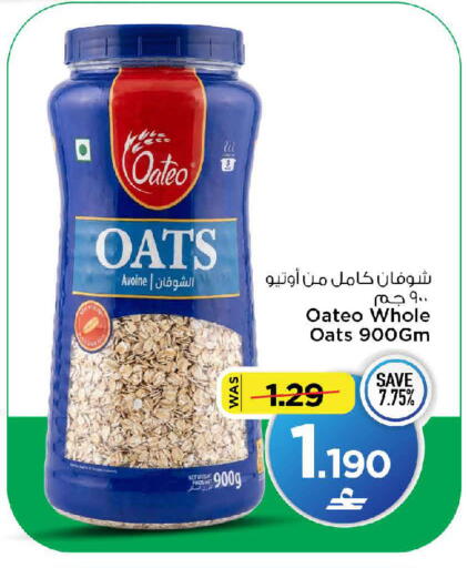 available at MARK & SAVE in Oman - Muscat
