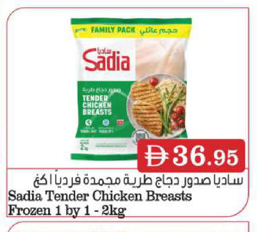 available at Grand Hyper Market in UAE - Sharjah / Ajman