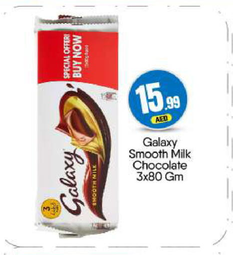 available at BIGmart in UAE - Dubai