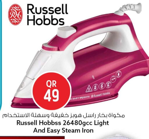 available at سفاري هايبر ماركت in قطر - الخور