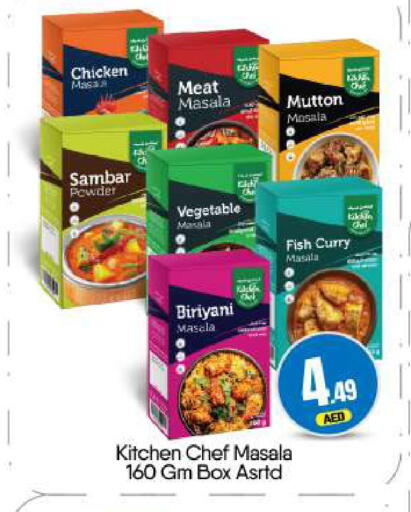 available at BIGmart in UAE - Dubai