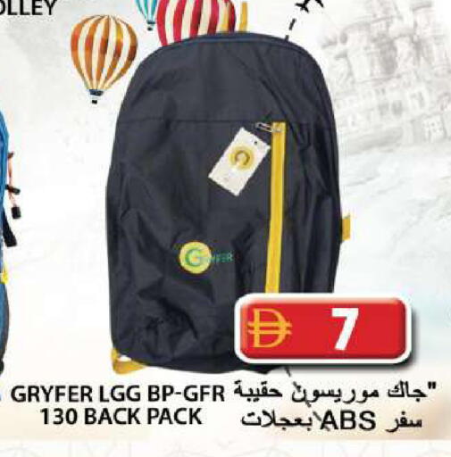 available at Grand Hyper Market in UAE - Sharjah / Ajman