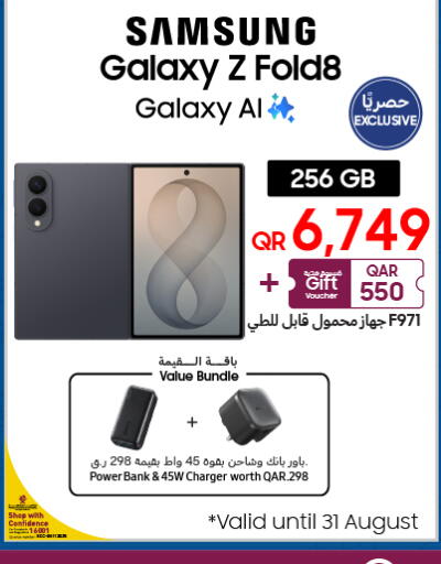 available at Techno Blue in Qatar - Al Daayen