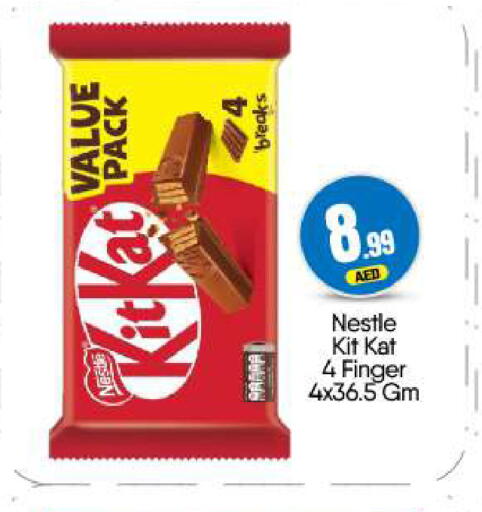 available at BIGmart in UAE - Dubai