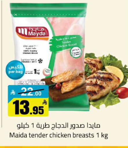available at مخازن سوبرماركت in مملكة العربية السعودية, السعودية, سعودية - الرياض