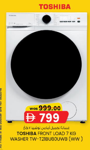 available at K.M Hypermarket in UAE - Sharjah / Ajman