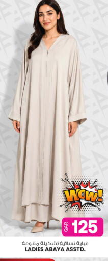 available at Ansar Gallery in Qatar - Al Wakra