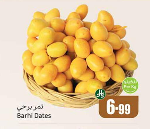 available at أسواق عبد الله العثيم in مملكة العربية السعودية, السعودية, سعودية - تبوك