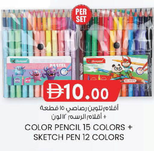 available at K.M Hypermarket in UAE - Sharjah / Ajman