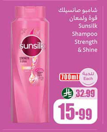 available at أسواق عبد الله العثيم in مملكة العربية السعودية, السعودية, سعودية - تبوك