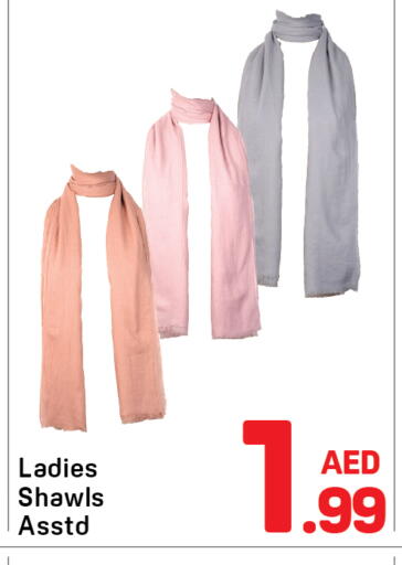 available at Day to Day Department Store in UAE - Sharjah / Ajman