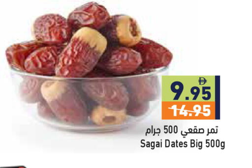 available at Aswaq Ramez in UAE - Ras al Khaimah