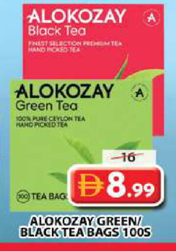 available at Grand Hyper Market in UAE - Sharjah / Ajman