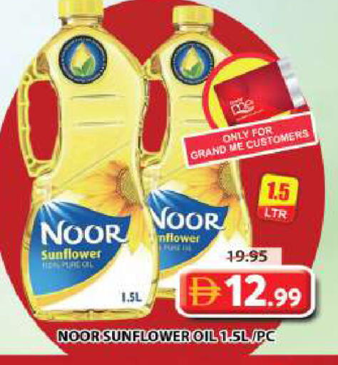 available at Grand Hyper Market in UAE - Dubai