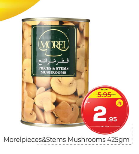 available at Makkah Hypermarket in KSA, Saudi Arabia, Saudi - Riyadh
