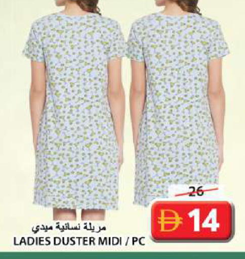 available at Grand Hyper Market in UAE - Sharjah / Ajman
