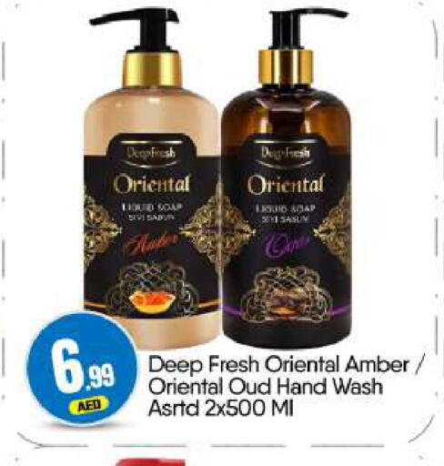 available at BIGmart in UAE - Dubai