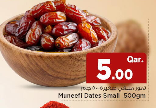 available at Mark & Save  in Qatar - Al Wakra