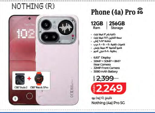available at LuLu Hypermarket in Qatar - Al Rayyan
