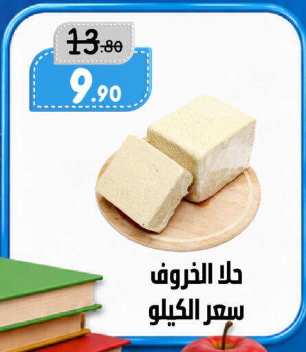 available at Bin Jahlan Markets in KSA, Saudi Arabia, Saudi - Tabuk