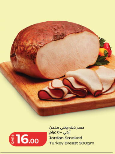 available at LuLu Hypermarket in Qatar - Al Khor