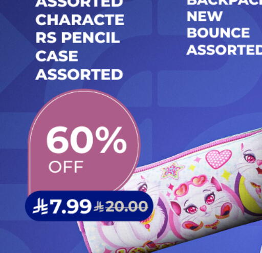 available at Carrefour in KSA, Saudi Arabia, Saudi - Medina