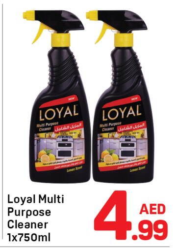 Lemon available at دي تو دي in الإمارات العربية المتحدة , الامارات - دبي
