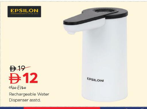 available at نستو هايبرماركت in الإمارات العربية المتحدة , الامارات - ٱلْفُجَيْرَة‎