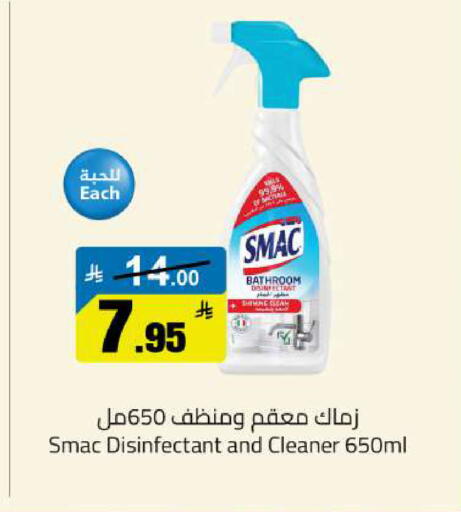 available at مخازن سوبرماركت in مملكة العربية السعودية, السعودية, سعودية - الرياض