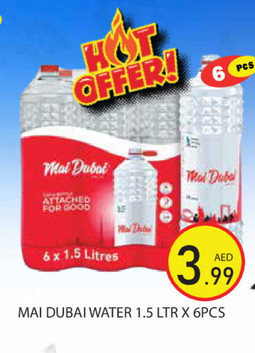 available at Baniyas Spike  in UAE - Abu Dhabi
