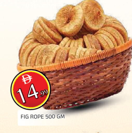 Fig available at المدينة in الإمارات العربية المتحدة , الامارات - الشارقة / عجمان