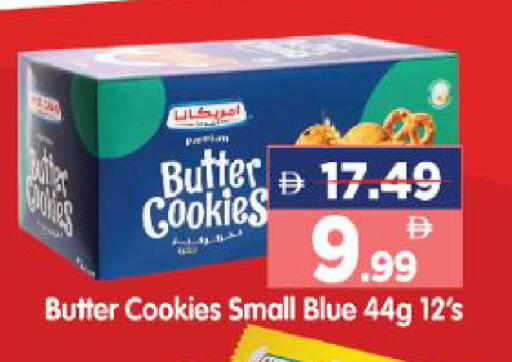 available at هايبر ماركت المدينة in الإمارات العربية المتحدة , الامارات - أبو ظبي