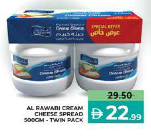 available at الامارات السبع سوبر ماركت in الإمارات العربية المتحدة , الامارات - أبو ظبي