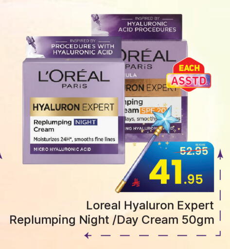 available at  اليت 10 هايبرماركت in مملكة العربية السعودية, السعودية, سعودية - الرياض