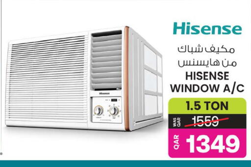 available at Ansar Gallery in Qatar - Al Wakra