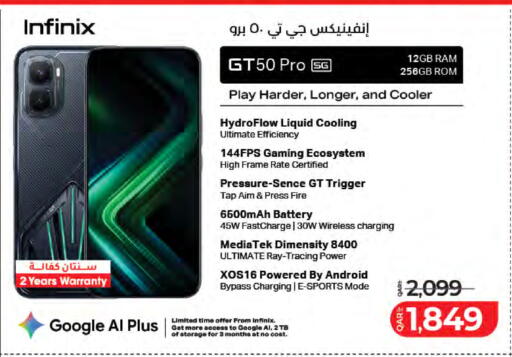 available at LuLu Hypermarket in Qatar - Al Shamal