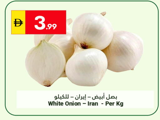 Onion from Iran available at جراند الإمارات للتسوق in الإمارات العربية المتحدة , الامارات - أبو ظبي