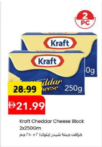 available at Mark & Save in UAE - Abu Dhabi