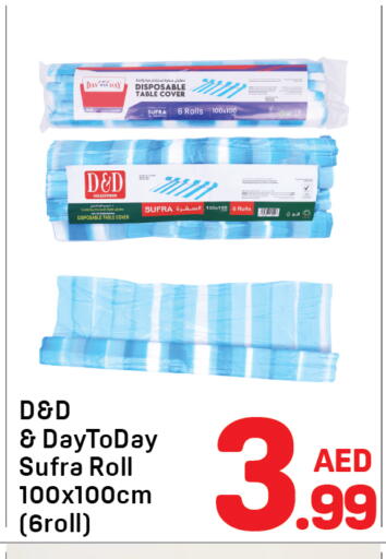 available at Day to Day Department Store in UAE - Dubai