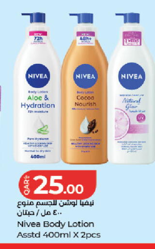 available at LuLu Hypermarket in Qatar - Al Khor