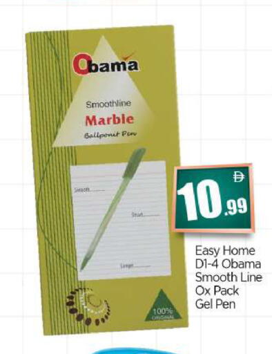 available at BIGmart in UAE - Dubai