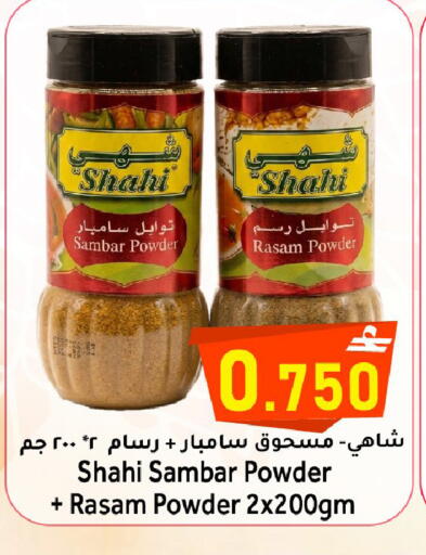 available at Al Qoot Hypermarket in Oman - Muscat