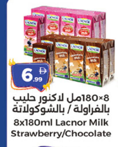 Strawberry available at المدينة in الإمارات العربية المتحدة , الامارات - الشارقة / عجمان