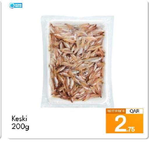 available at جي-ماكس هايبرماركت in قطر - الدوحة