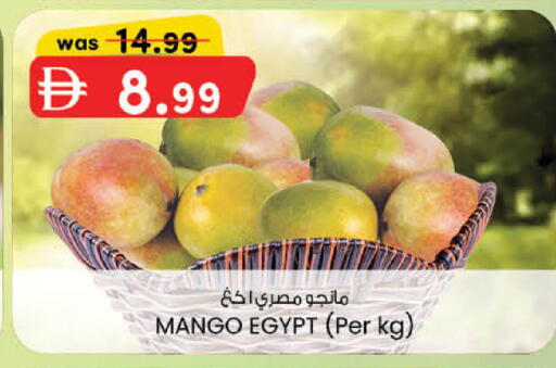 Mango from Egypt available at ك. الم. للتجارة in الإمارات العربية المتحدة , الامارات - دبي