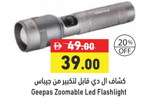 available at أسواق رامز in الإمارات العربية المتحدة , الامارات - دبي