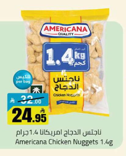 available at مخازن هايبرماركت in مملكة العربية السعودية, السعودية, سعودية - تبوك