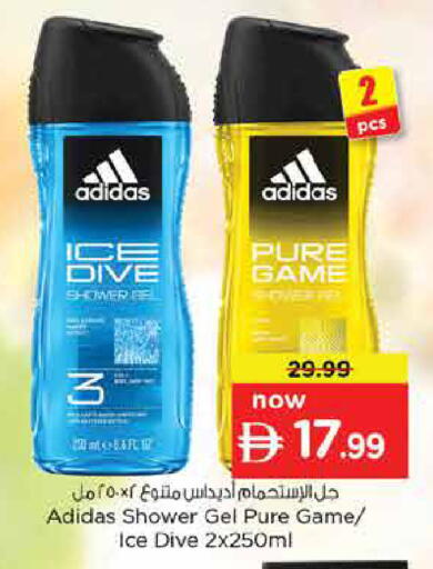 available at Nesto Hypermarket in UAE - Dubai